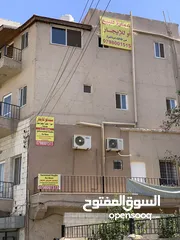  7 عماره للليع  في جبل عمان قرب شارع الرينبو والجامعة المانيه من المالك مباشرة