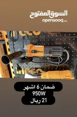  1 ماكينه قص كهرباء 4.5انش للبيع