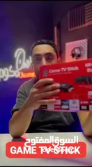  7 حتشغل معاك 10 الالف لعبةGame TV stick 8k 5G ونتفرج علي كل المباريات
