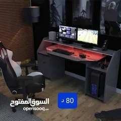  19 مكتب طاولة جيمينج مميزة بقياسات مختلفة من لامينيت للأثاث المكتبي طاولات للألعاب عدة الوان وموديلات