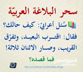  7 معلم لغة عربية للمتوسط والثانوي والجامعات خبرة 20 عام بالكويت