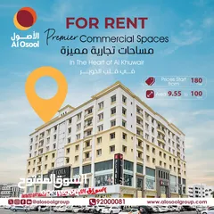  2 Specious First Floor Office with Road View in Al khuwair - Your Ideal Workspace Awaits!"