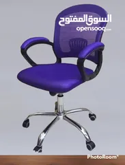  5 هل تبحث عن الراحة أثناء ساعات العمل والدراسة الطويلة الحل هنا مع كرسي الموظفين والطلاب الشبكي