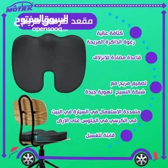  1 وسادة الجلوس المريحة مخدة كرسي فوم مخده مقعد وساده المقعد الطبيه مخدة جلوس طبية