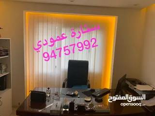  10 بيع ستائر الرول عازل للشمس وخام