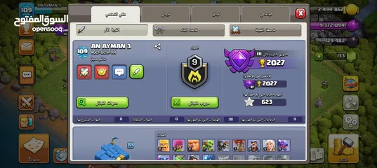  2 حساب كلاش اوف كلانس تاون 12 شوف الوصف