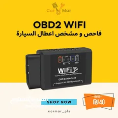  1 جهاز OBD2 لفحص و تشخيص السيارة الأصلي