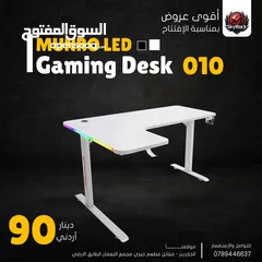 1 طاولات جيمنج