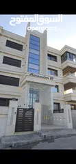  5 شقة مميزة طابق ثاني مساحة 206 م - طريق المطار - مقابل سوبر ماركت 911-سكن أ - شركة رمضان مميل للاسكان