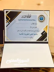  6 شهادات تكريم كتالوجات غلاف مجلات وكتب هاردكفر دروع