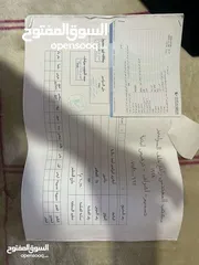  9 ارض للبيع في اجمل مناطق ناعور
