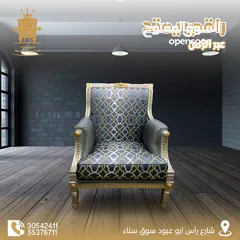  3 مفروشات الحبايب المصريه