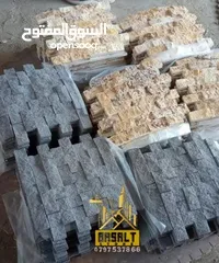  19 حجر بازلت جميع المقاسات والديكورات  حجر بناء.بلاط بازلت شلالات نوافير باربيكي فير بليس كندرين #بازلت