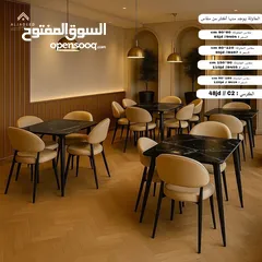  24 طاولات وكراسي للمطاعم والمنتجعات