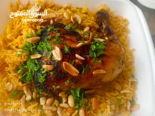  9 وجبة عائلية تكفي لأربع أو خمس اشخاص