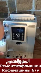  4 نوع: ماكينة تحضير قهوة متعددة الاستعمال