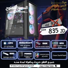  1 عروض ع الأجهزة الجيمنغ والبرامج الهندسه والجرافيك 5060Ti 16g