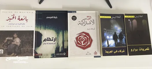  17 للبيع عدد 43 كتاب مستعمل حالتهم من جيد جداً الى ممتاز