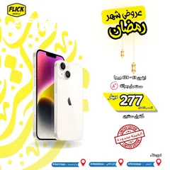  1 IPHONE 13 128 GB USED // ايفون 13 128 جيجا مستعمل كفاله فليك لمده سنتين