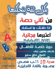  1 تعلم اللغه من أهل اللغه ( دورات انجليزي للأطفال )