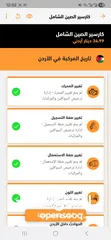  15 id4 2022 pure plus فتحة متحركة