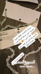  1 اكسسوارات.  (شروة )