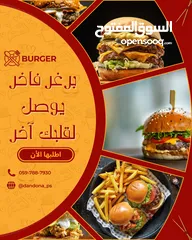  6 تصميم احترافي للإعلان وتسويق