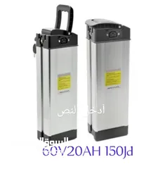  1 يتوفر بطاريات دراجات ناريه احجام مختلفه  و شواحن دراجات جميع الأحجام نخب أول