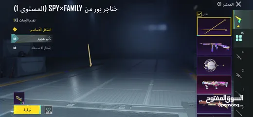  21 حساب ببجي بجنن