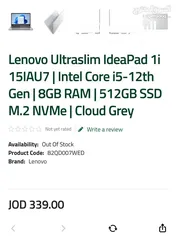  4 Lenovo IdeaPad Corei5- 12th بسعر لقطة