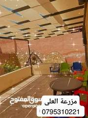  7 مزرعة و شالية للبيع