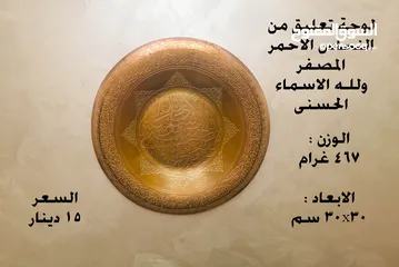  17 مجموعة من التحف والنوادر معروضة للبيع