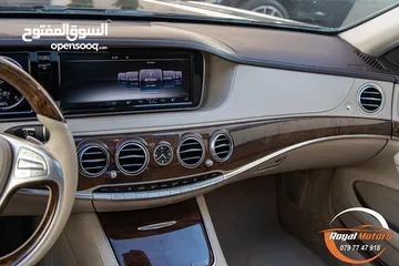  5 Mercedes S400 2014 Gasoline   السيارة وارد و مالك واحد