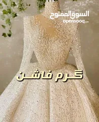  4 كرم فاشن مرج الحمام دوار ام عبهره فوق ساعات مرعي