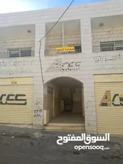  19 عمارة للبيع بالقرب من سوق السمك