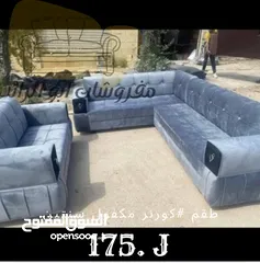  5 مفروشات ابو الرائد