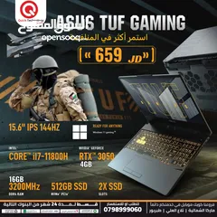 1 Laptop ASUS TUF Gaming F15 Ci7-11H  لابتوب اسوس تاف كور اي 7 جيل الحادي عشر