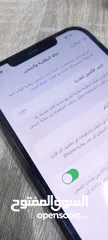  2 ايفون 12 بروماكس 256