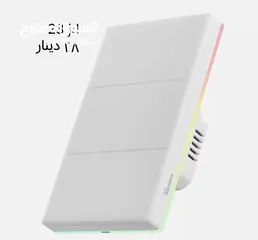  5 mini smart switch