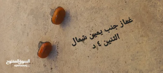  13 قطع بالينو 97