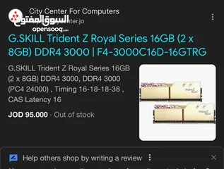 5 رامات كريستال g skill فخمات لون ذهبي ARGB قابل للتفاوض