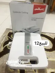  1 الات طبخ جلايه