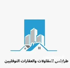  1 شقة في زاوية الدهماني بالقرب من الجزيرة عمارة بها مصعد ومولد بها شهادة عقارية الدور الرابع للبيع
