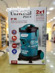  1 مكنسة برميل يونيفيرسال بلس التركية قوة شفط جبارة تصل إلى 3200 واط لأداء لا مثيل له.