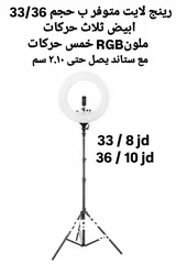  6 جميع مستلزمات الموبايل والكمبيوتر