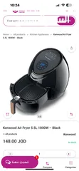  1 قلاية نوع kenwood