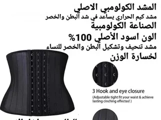  6 مشد يقوم بتنحيف ونحت الخصر مشد كيم الحراري يساعد في شد البطن والخص
