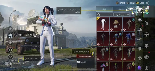  18 حساب ببجي للبيع لفل 73