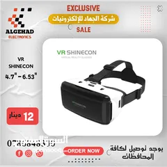  1 نظارة VR 3D