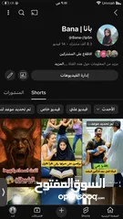  2 قناة يوتيوب للبيع  8700 مشترك حقيقي  230 ألف مشاهدة  تفاعل عالي ونار!